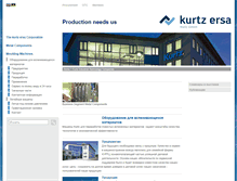Tablet Screenshot of kurtz.ru